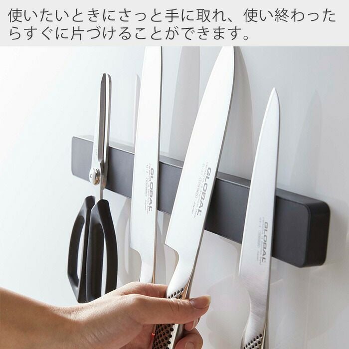 山崎実業 公式 マグネット＆ウォール包丁ホルダー タワー W35