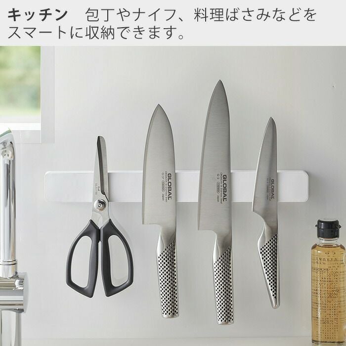 山崎実業 公式 マグネット＆ウォール包丁ホルダー タワー W35