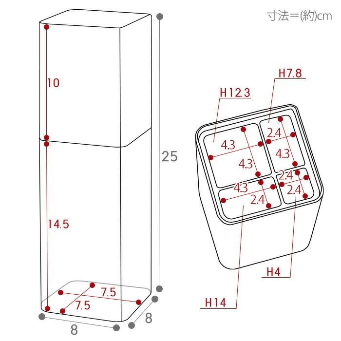 山崎実業 公式 蓋付きカトラリースタンド タワー | ヤマソロ公式