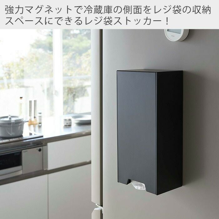山崎実業 公式 ツーウェイレジ袋ストッカー タワー | ヤマソロ公式