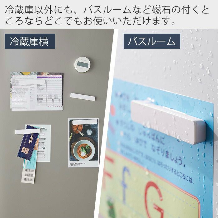 山崎実業 公式 マグネットバー タワー 4個組 | ヤマソロ公式