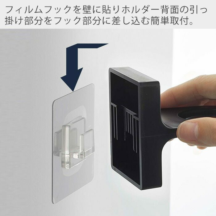 山崎実業 公式 フィルムフックディスペンサーホルダー タワー