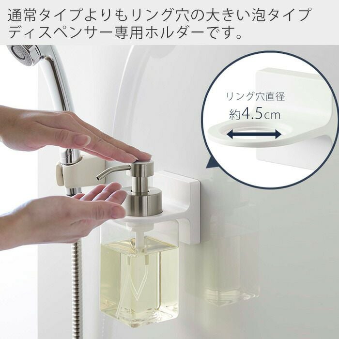 山崎実業 公式 フィルムフックディスペンサーホルダー タワー 泡タイプ