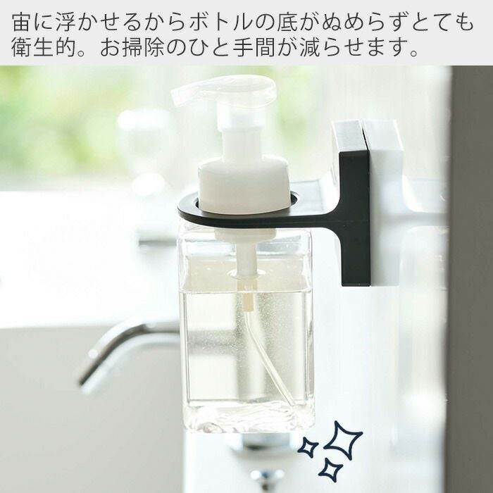 山崎実業 公式 フィルムフックディスペンサーホルダー タワー 泡タイプ