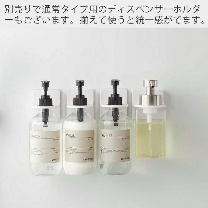 山崎実業 公式 フィルムフックディスペンサーホルダー タワー 泡タイプ
