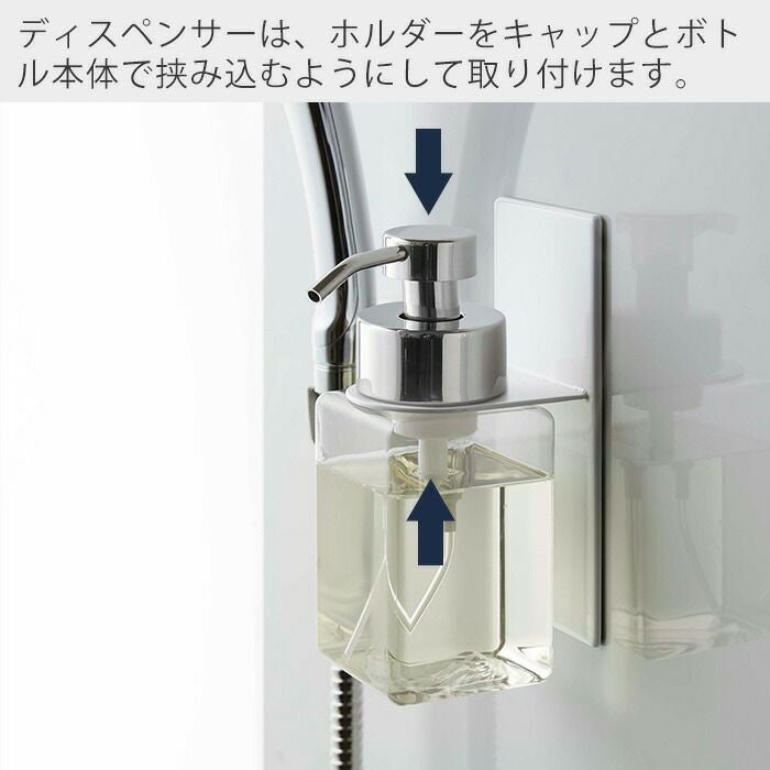 山崎実業 公式 マグネットディスペンサーホルダー タワー 泡タイプ
