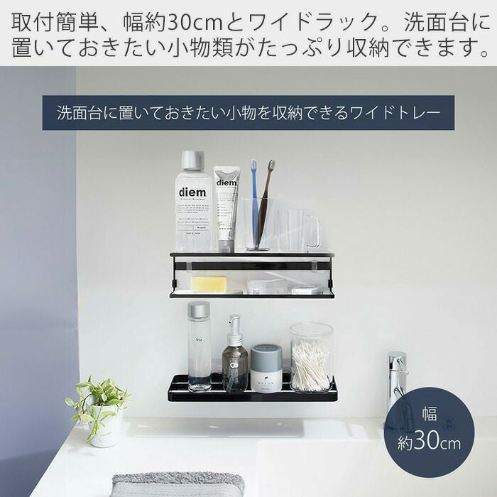 山崎実業 公式 フィルムフックサニタリーラック タワー | ヤマソロ公式