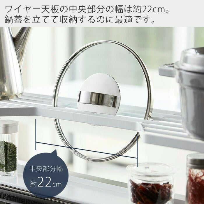 山崎実業 公式 コンロ奥ラック排気口カバー付 タワー 60cmコンロ用