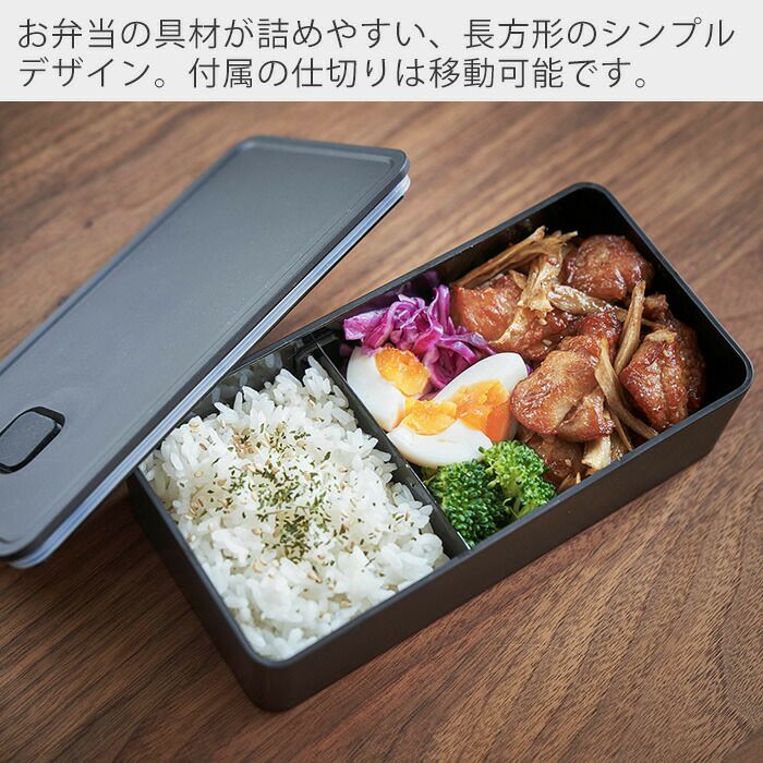山崎実業 公式 バルブ付き密閉ランチボックス タワー ワイド