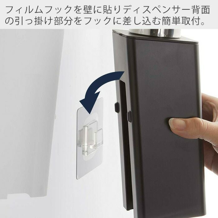 山崎実業 公式 フィルムフックツーウェイディスペンサー タワー 泡