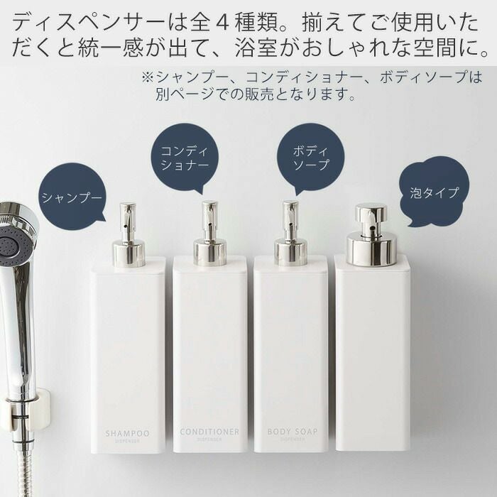 山崎実業 公式 フィルムフックツーウェイディスペンサー タワー 泡