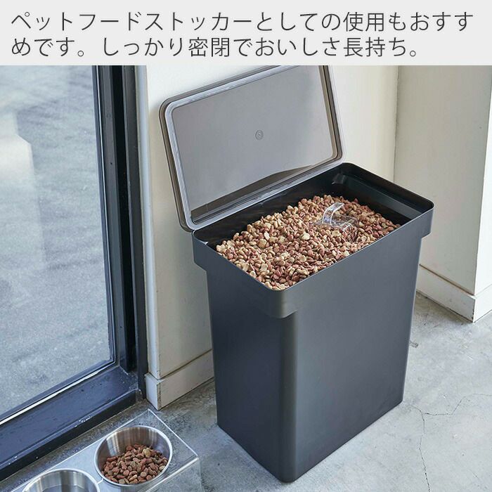山崎実業 公式 密閉米びつ タワー 20kg計量カップ付 | ヤマソロ公式
