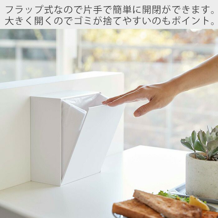 山崎実業 公式 マグネットダストボックス＆収納ケース タワー