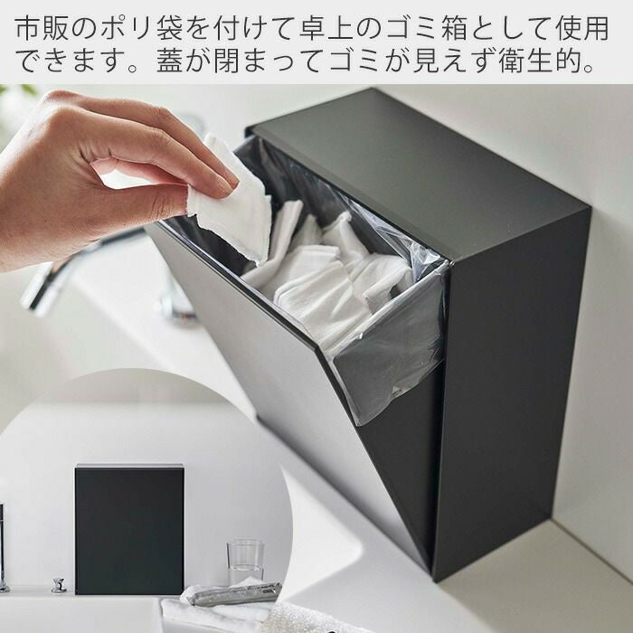 山崎実業 公式 ウォールダストボックス&収納ケース タワー | ヤマソロ公式 山崎実業 公式 ウォールダストボックス&収納ケース タワー | ヤマソロ公式