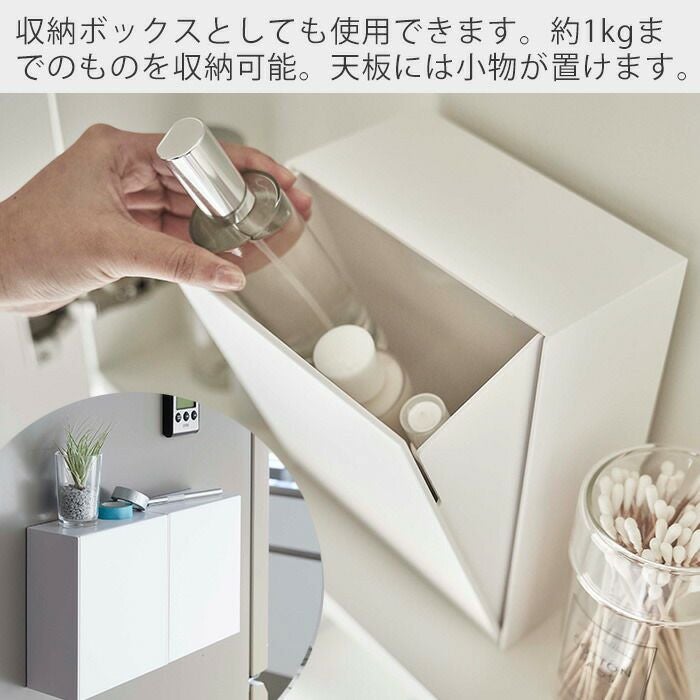 PureConscious140cmHEAD23/23.5cmストックケース付き 山崎実業 公式