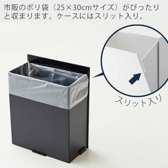 山崎実業 公式 ウォールダストボックス＆収納ケース タワー | ヤマソロ公式