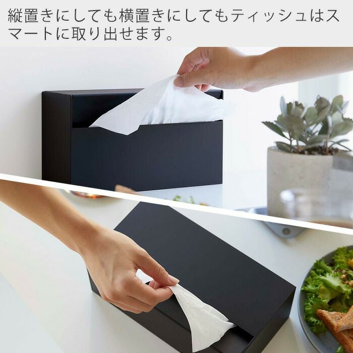 山崎実業 公式 マグネットペーパーホルダー タワー | ヤマソロ公式