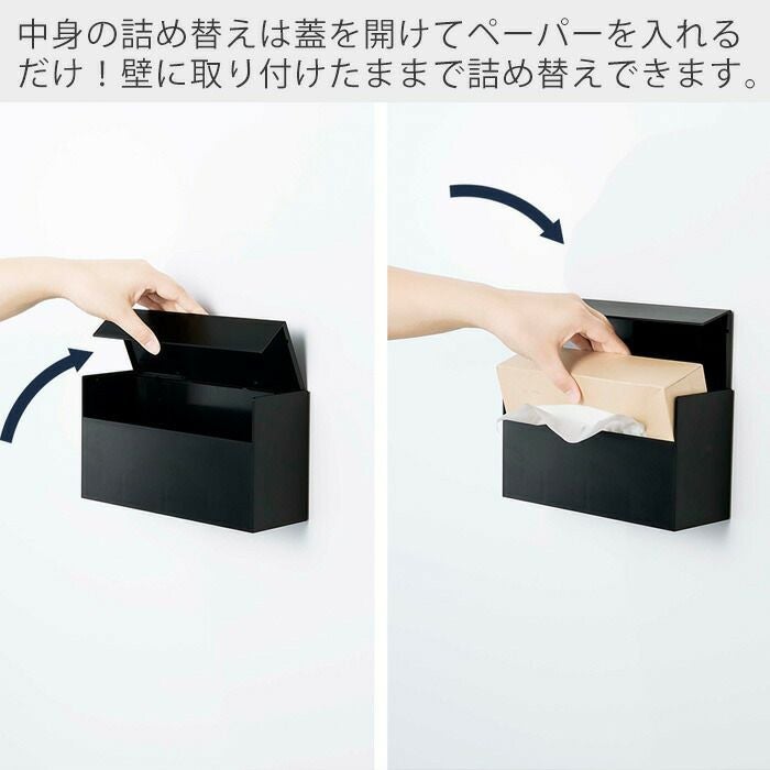 山崎実業 公式 マグネットペーパーホルダー タワー | ヤマソロ公式
