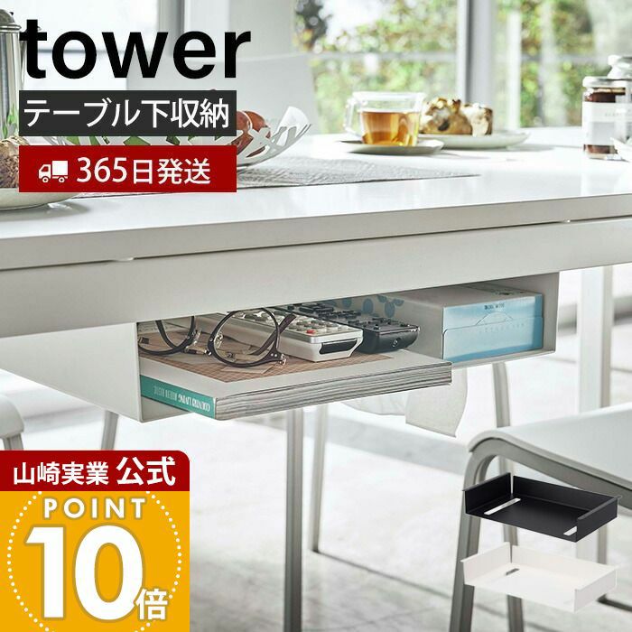 ラックテーブル ラックテーブル｜TABLE｜Qualz[クオルツ]