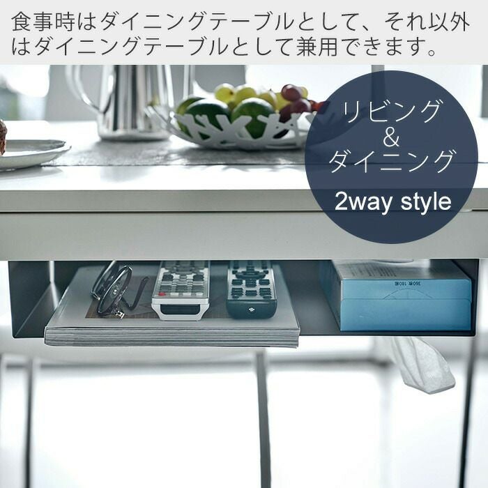 山崎実業 公式 テーブル下収納ラック タワー | ヤマソロ公式