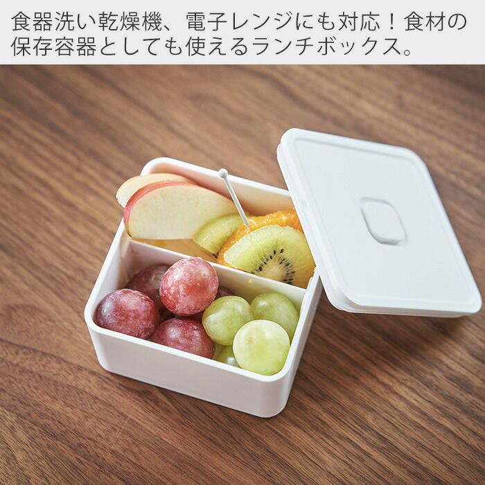 山崎実業 公式 バルブ付き密閉ランチボックス タワー スクエア