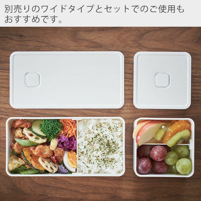 山崎実業 公式 バルブ付き密閉ランチボックス タワー スクエア