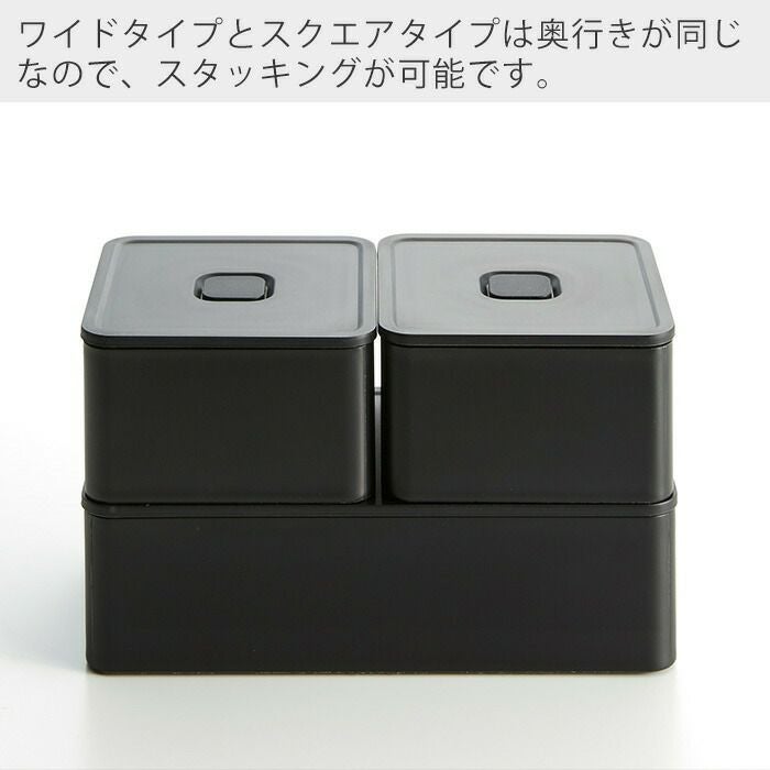 山崎実業 公式 バルブ付き密閉ランチボックス タワー スクエア