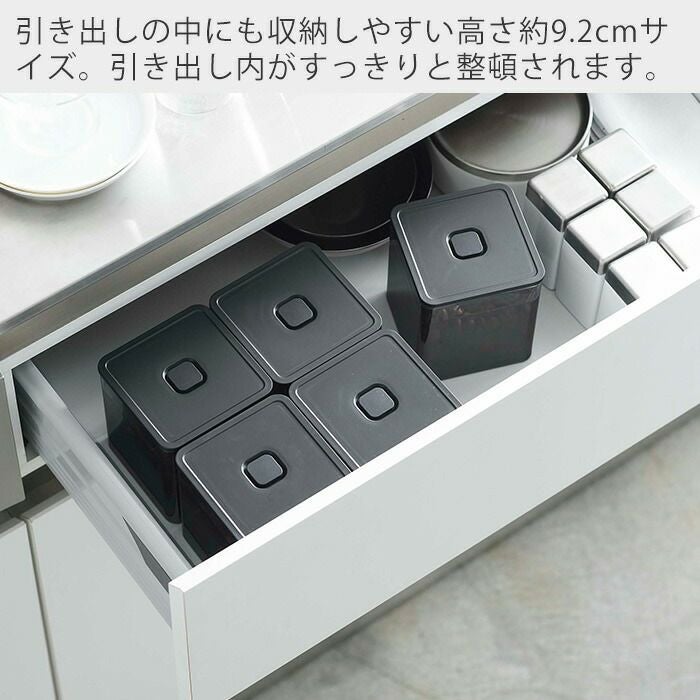 山崎実業 公式 スプーン付きバルブ付き密閉保存容器 タワー | ヤマソロ公式