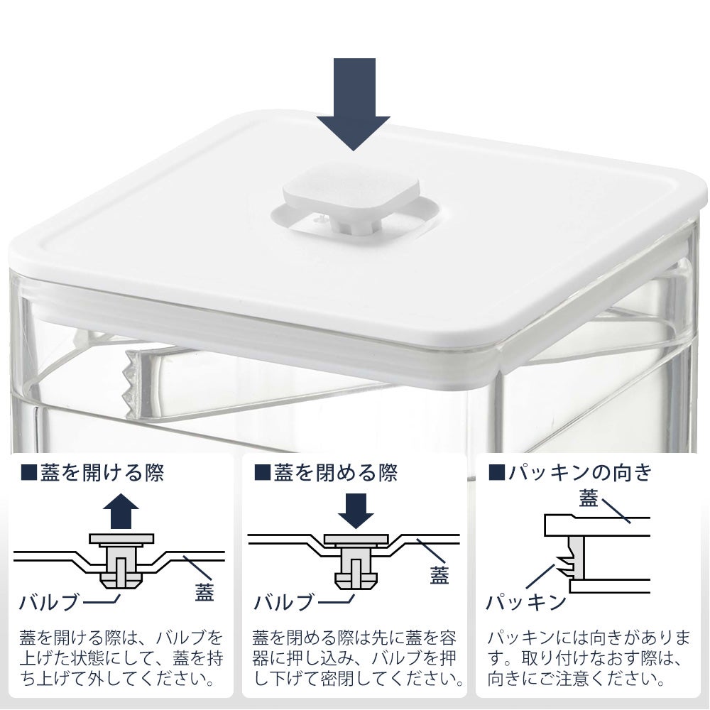 山崎実業 公式 トング付きバルブ付き密閉保存容器 タワー | ヤマソロ公式