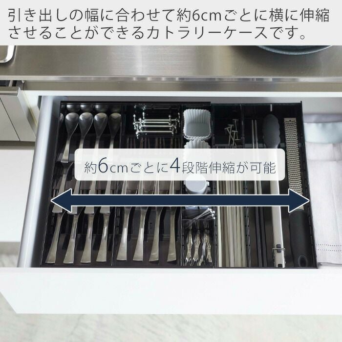 山崎実業 公式 立体横伸縮カトラリーケース タワー | ヤマソロ公式