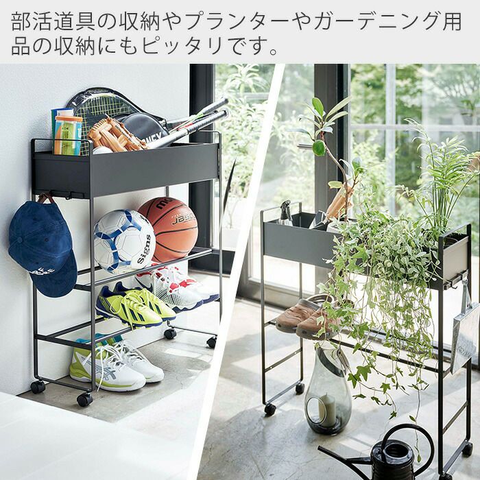 山崎実業 tower キャスター付き 玄関収納ラック タワー ブラック 黒 便利 tower ｜ キャスター付き 玄関収納ラック タワー ｜ 山崎実業