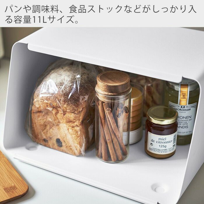 協和工業製　ヴィンテージ ロールアップ ブレッドケース 保存容器 　KYOWA 山崎実業 公式 蓋が外せるブレッドケース タワー | ヤマソロ公式