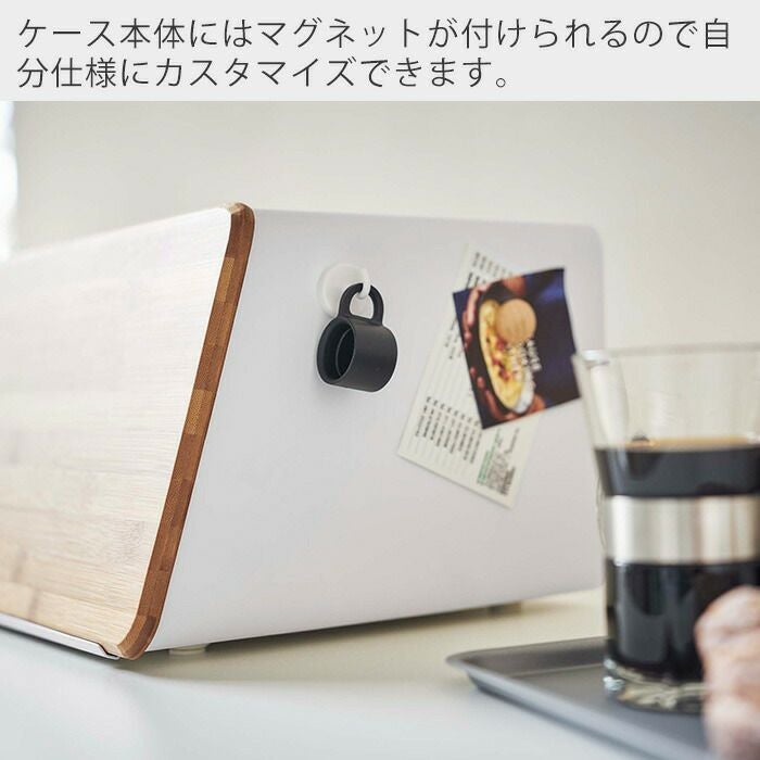 山崎実業 公式 蓋が外せるブレッドケース タワー | ヤマソロ公式