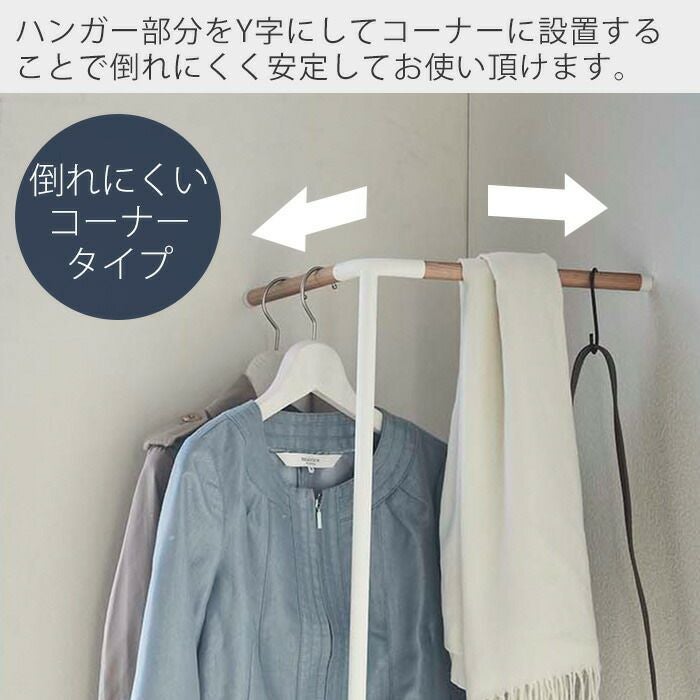 【人気商品】山崎実業(Yamazaki) 立て掛け コーナー コートハンガー ブ 楽天市場】【廃番完売】【ポイント5倍】山崎実業 立て掛けコーナー