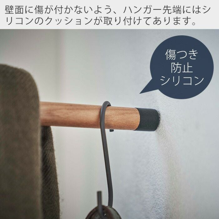 山崎実業 公式 立て掛けコーナーコートハンガー タワー | ヤマソロ公式
