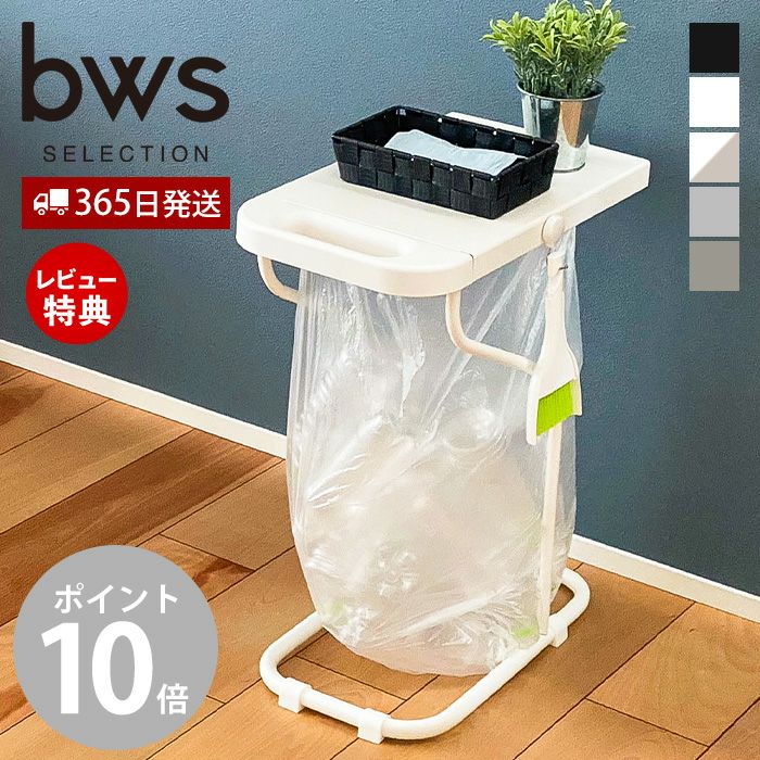 ワールドスタンダード LP2枚セット リサイクルスタンド フィレッテ ビーワーススタイル（be worth style