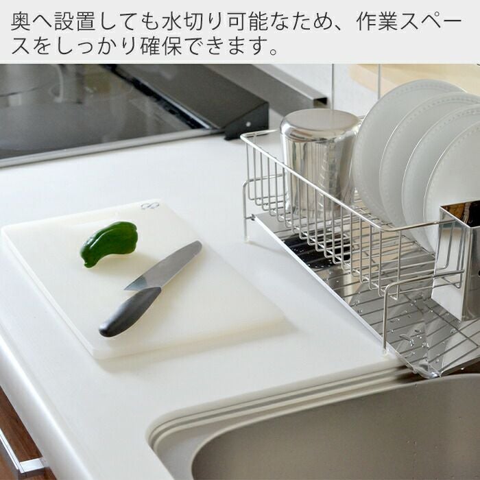 水切りラック 斜めに流れる2段水切り ビーワーススタイル（be worth
