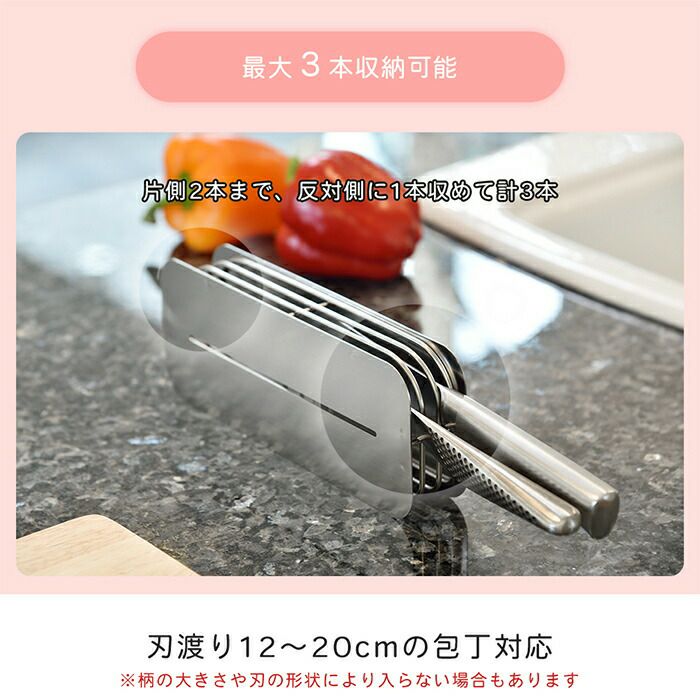 包丁スタンド SR ハナウタ AK-190002 ビーワーススタイル（be worth