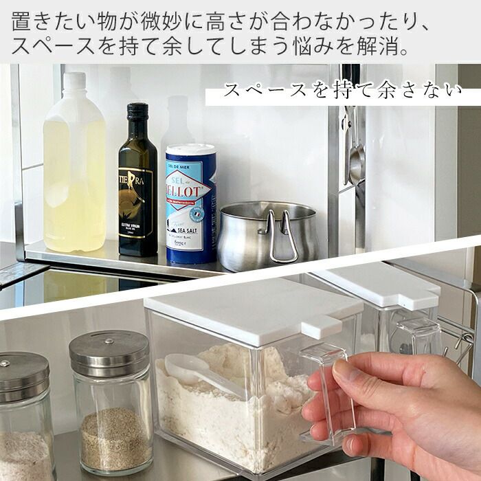 コンロサイドラック 3段 ビーワーススタイル（be worth style) 燕三条