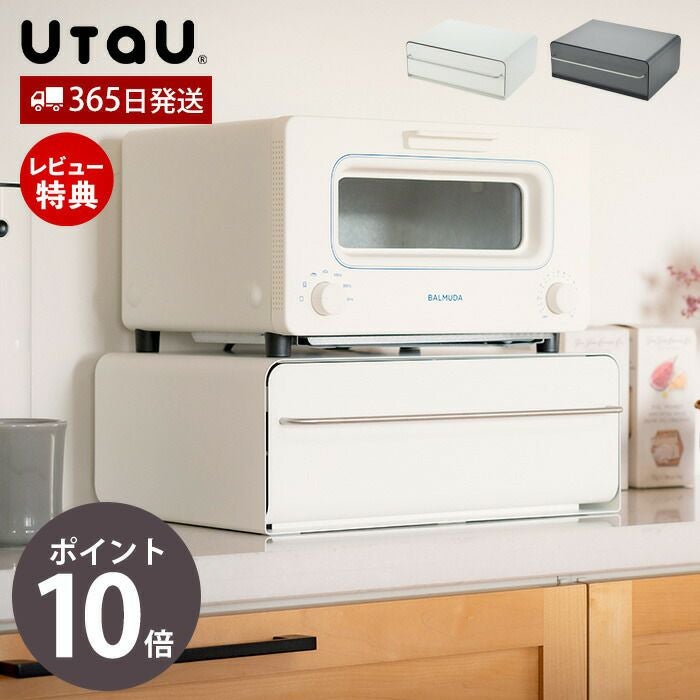 UtaU カウンタードロワー ビーワーススタイル（be worth style) 燕三条