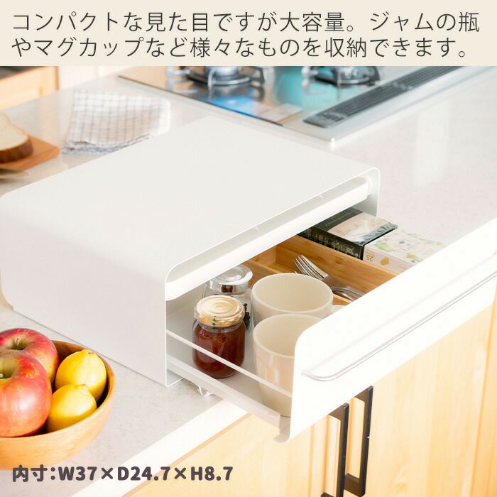 UtaU カウンタードロワー ビーワーススタイル（be worth style) 燕三条