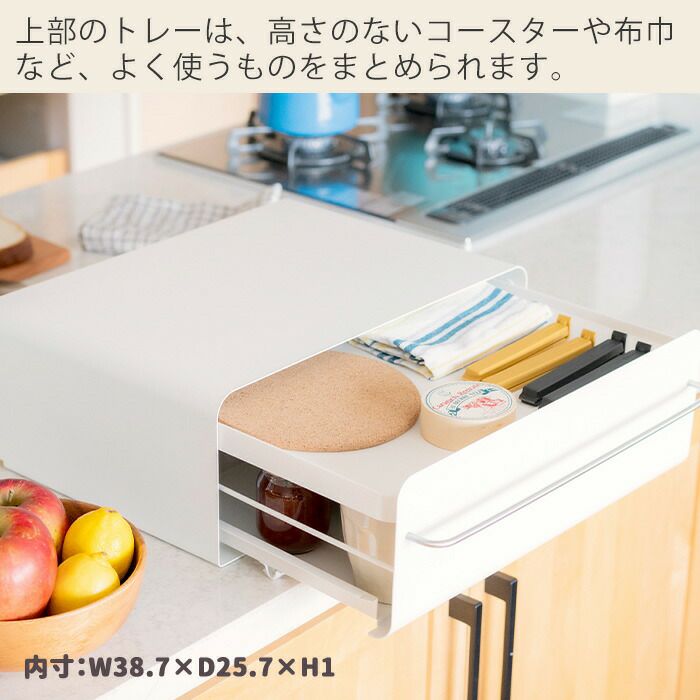 sayuwaさま専用です。 UtaU カウンタードロワー ビーワーススタイル（be worth style) 燕三条