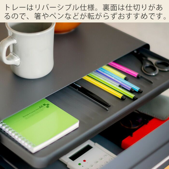 UtaU カウンタードロワー ビーワーススタイル（be worth style) 燕三条