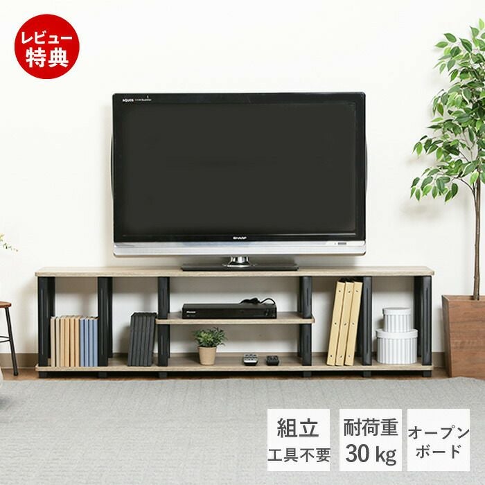フィット TV ラック 150 | ヤマソロ公式