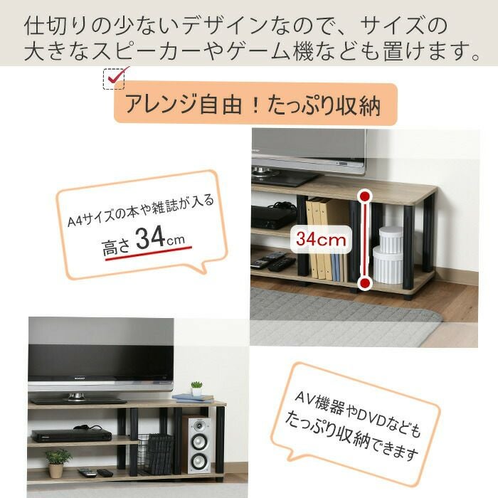 フィット TVラック150 NA×BK フィット TV ラック 150 | ヤマソロ公式