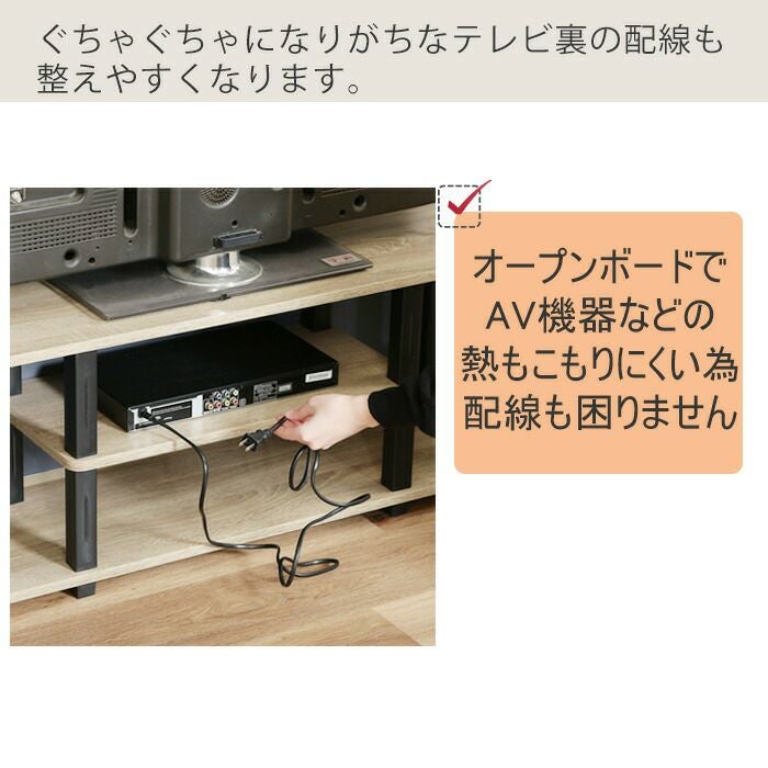 フィット TVラック150 NA×BK フィット TVラック150 NA×BK 70693 不二貿易 TV・AVラック 150幅