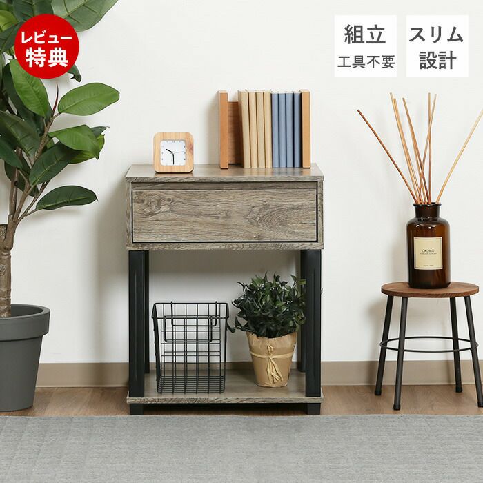 フィット サイドテーブル | ヤマソロ公式