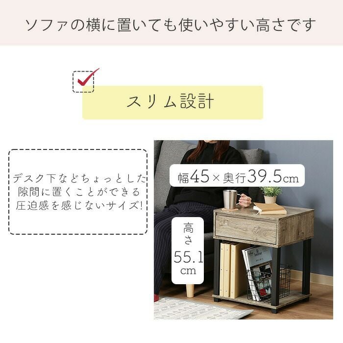 フィット サイドテーブル | ヤマソロ公式