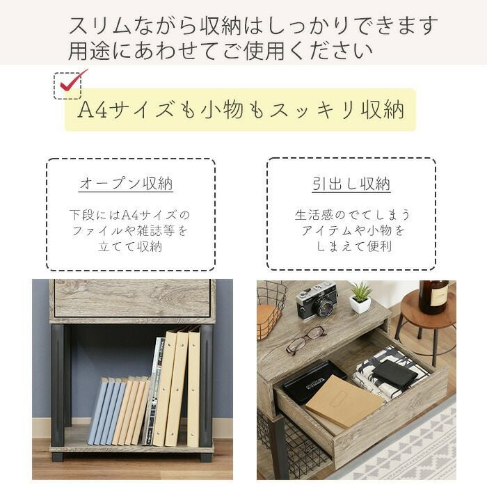 フィット サイドテーブル | ヤマソロ公式