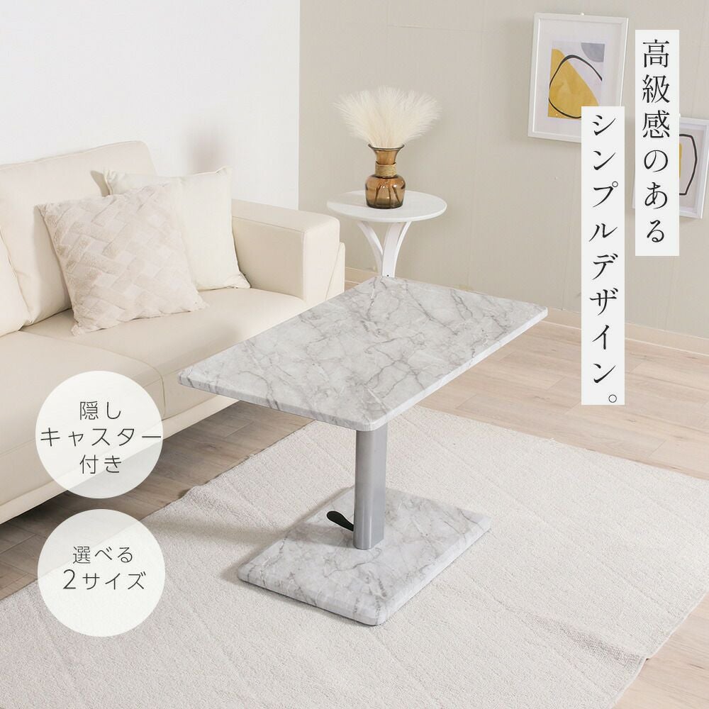 大理石調　昇降テーブル　中古品 昇降テーブル 大理石調 幅120×奥80×高52~73 ダイニングテーブル 机